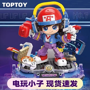 积木王者荣耀正版授权鲁班七号电玩小子拼装玩具61礼物男孩玩具