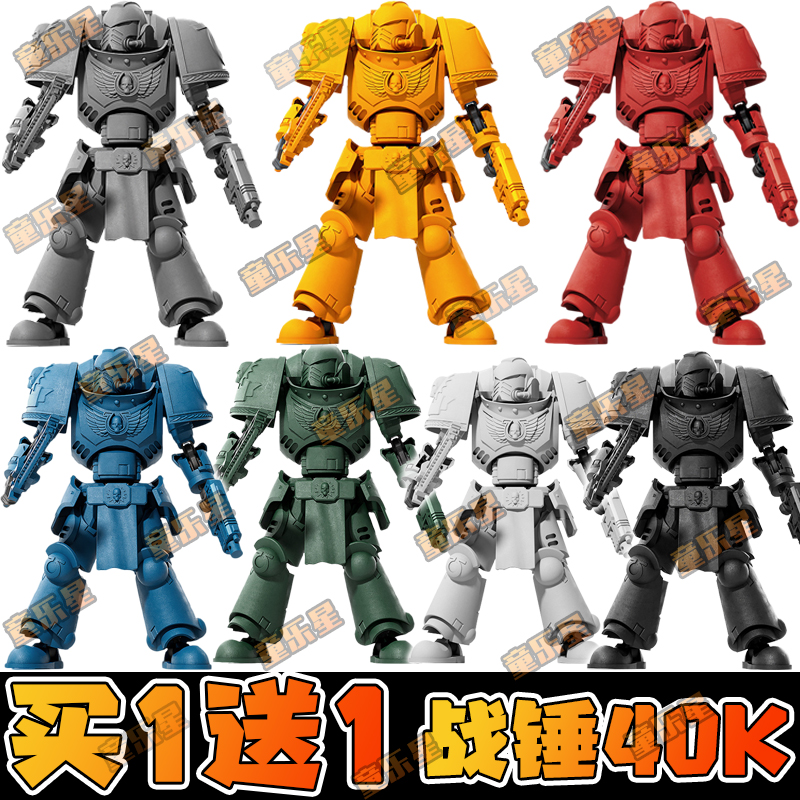 战锤40K百变机甲人偶关节可动