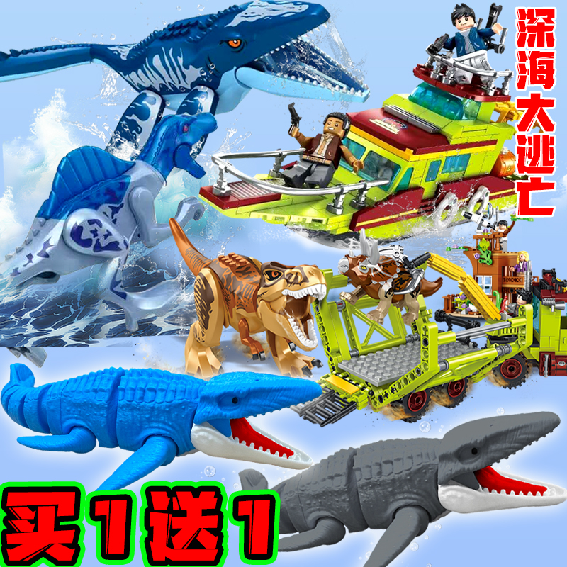 沧龙侏罗纪的恐龙世界苍龙深海霸王龙三角龙拼装积木3D打印玩具男