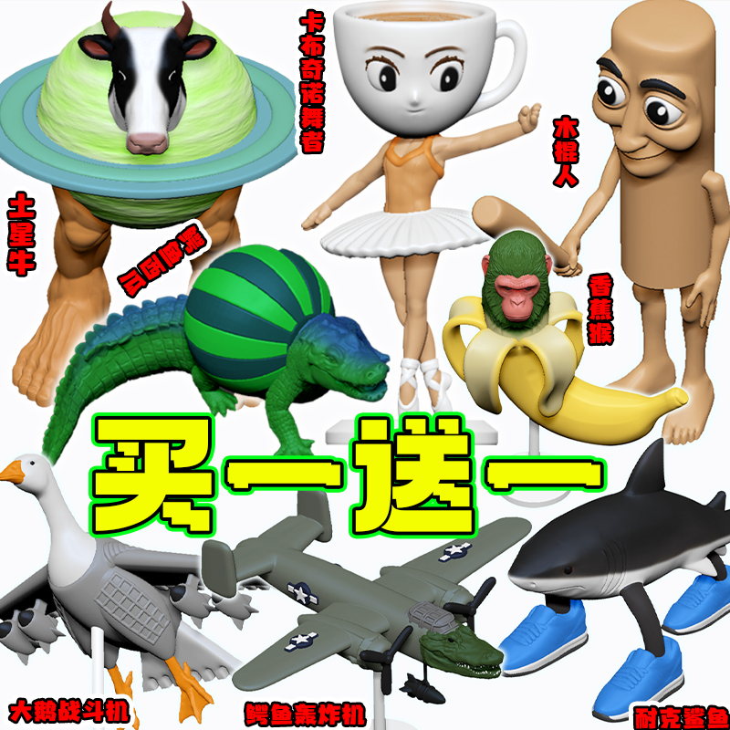 外国山海经玩具鲨鱼手办