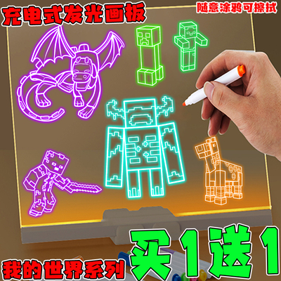 儿童发光画板手绘夜光涂鸦板