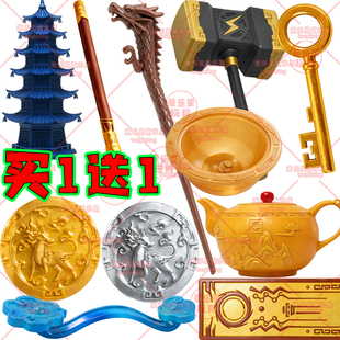 网红新款玄冰如意游戏道具熊出没神奇宝物手办玲珑宝塔3d打印玩具