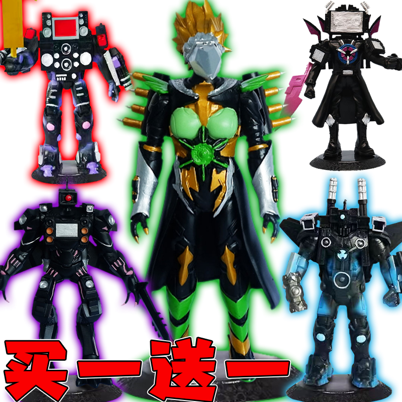 三体泰坦铅笔人模型马桶人