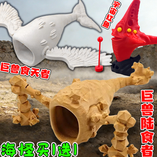 新款深海巨兽陆食者海怪食天者模型玛雅食海者利维坦怪兽模型玩具