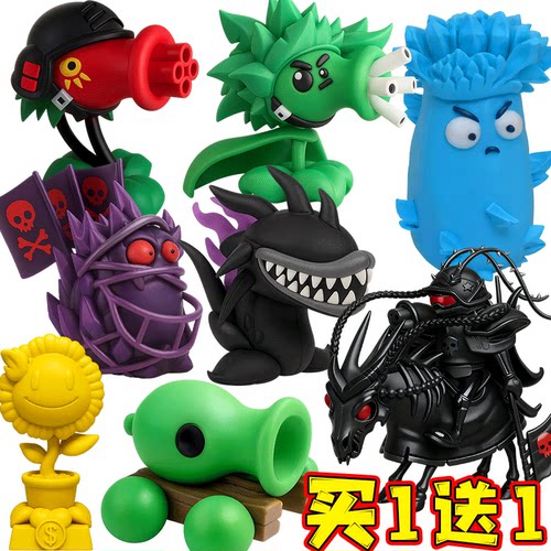 究极黑橄榄大帅曜石巨人植物大战僵尸融合版机枪炮台模型摆件玩具