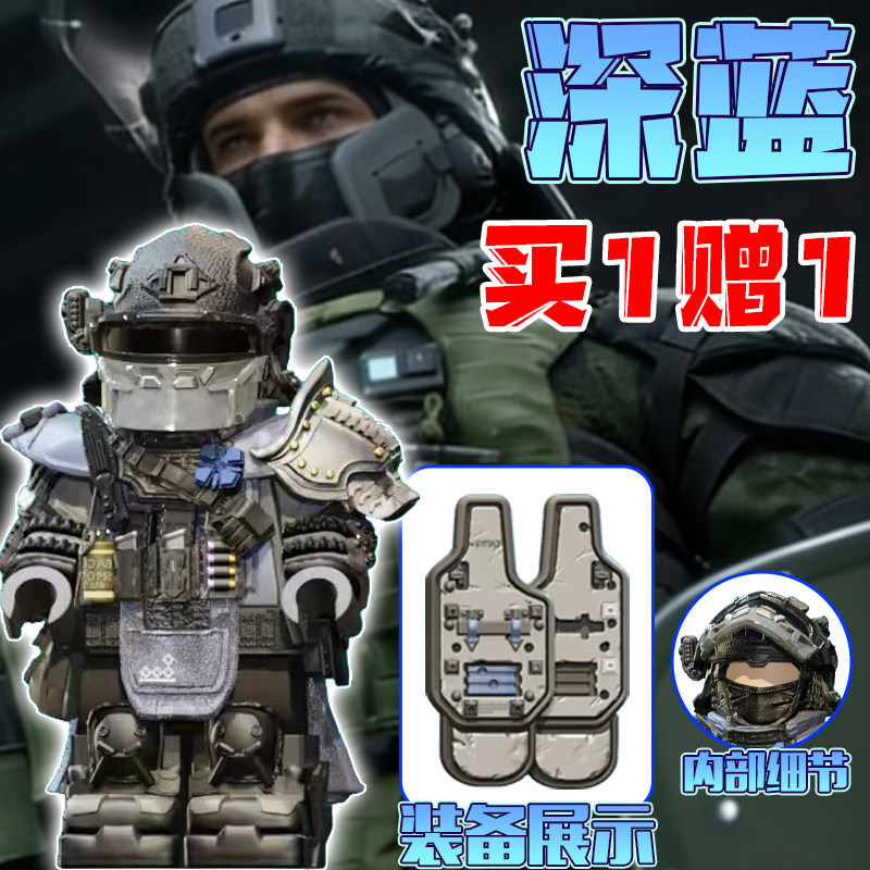 深蓝盾牌人仔威龙干员凌霄戍卫三角洲行动适用乐高赛伊德拼装玩具图片
