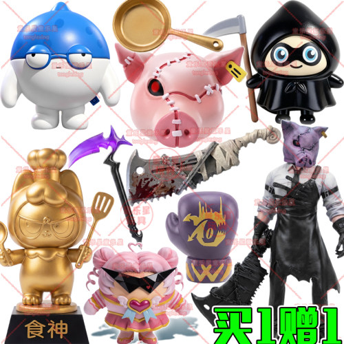 猪头屠夫碎骨之痛魔鬼蛋仔派对逃出惊魂寻宝团模型3d打印手办玩具