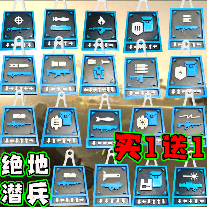 绝地潜兵周边手办挂件PLAS焦土