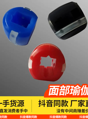 面部瑜伽球训练器脸部肌肉锻炼下颚线弹性专业便携紧致居家训练器