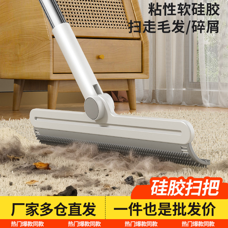 硅胶魔术扫把刮水拖地干湿两用软胶刮毛刷长杆短柄刷毛器宠物猫狗
