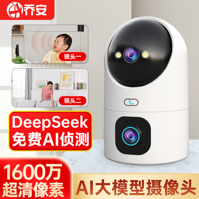 无线摄像头手机远程监控器