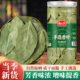 香叶新货罐装 干货月桂叶烧炖卤肉调味料厨房调味品南北干货