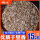 千里香 九里香百里香莳萝籽火锅卤菜香料天然增香调味料调料 500g