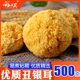 丑银耳500g 白木耳古田银耳干货糯耳丑耳新鲜雪耳莲子羹汤材料
