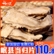 当归500克新货甘肃无硫当归片农家甜土当归可配党参黄芪片