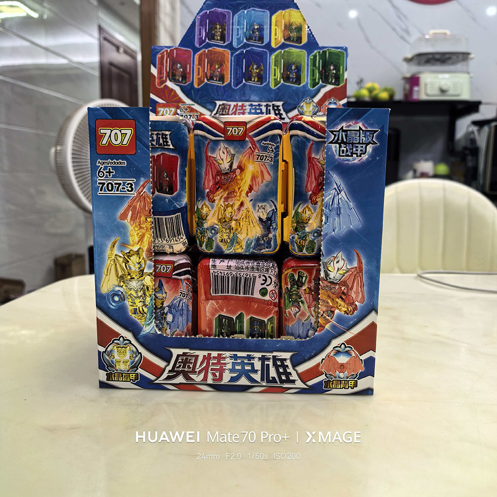 儿童奥特曼积木拼装人仔水晶翅膀模型宇宙超人赛罗迪迦益智玩具