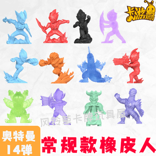 奥特曼橡皮人偶14弹奥美迦青龙亚刻欧布XP卡常规款夜光款玩具单卖