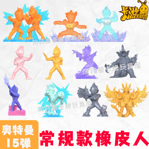 正版奥特曼橡皮人偶15弹银河泽塔XP卡常规款羁绊款升华款玩具单卖