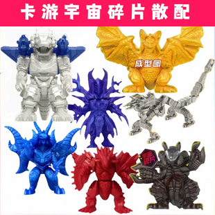 卡游奥特曼橡皮人偶第14弹宇宙碎片阿斯加隆梅加诺杰厄怪兽散配