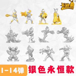 奥特曼橡皮人偶1-14弹金银色永恒款赛罗迪迦亚刻布莱泽带XP卡玩具