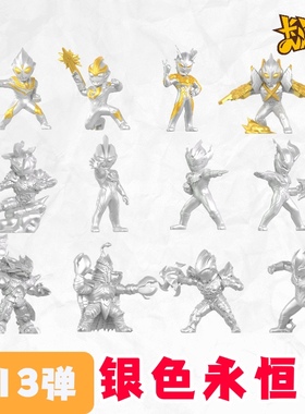 奥特曼橡皮人偶1-13弹金银色永恒款赛罗迪迦亚刻布莱泽带XP卡玩具