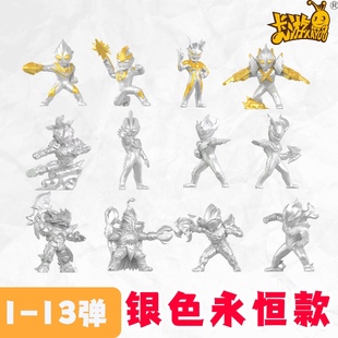 奥特曼橡皮人偶1-13弹金银色永恒款赛罗迪迦亚刻布莱泽带XP卡玩具