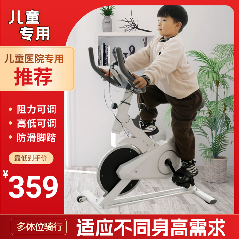 儿童动感单车家用静音脚踏锻炼车