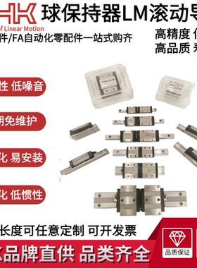 日本THK精密微型直线导轨滑块 SRS7/9XM/12/15/20/25/M/WM/N/WN
