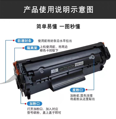 惠普1005硒鼓 适用惠普M1005硒鼓1005打印机硒鼓laserjetm1005mf