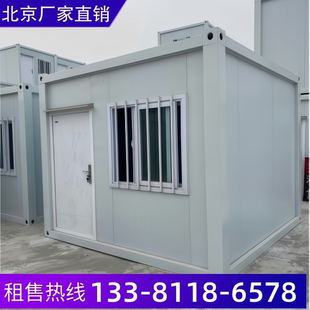 北京集装箱活动房打包箱网红瓦楞箱养护标养室淋浴间厕所厂家直销