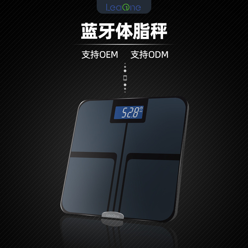 智能蓝牙体重秤家用体脂秤专业测脂卡路里手机app健康秤数显钢化
