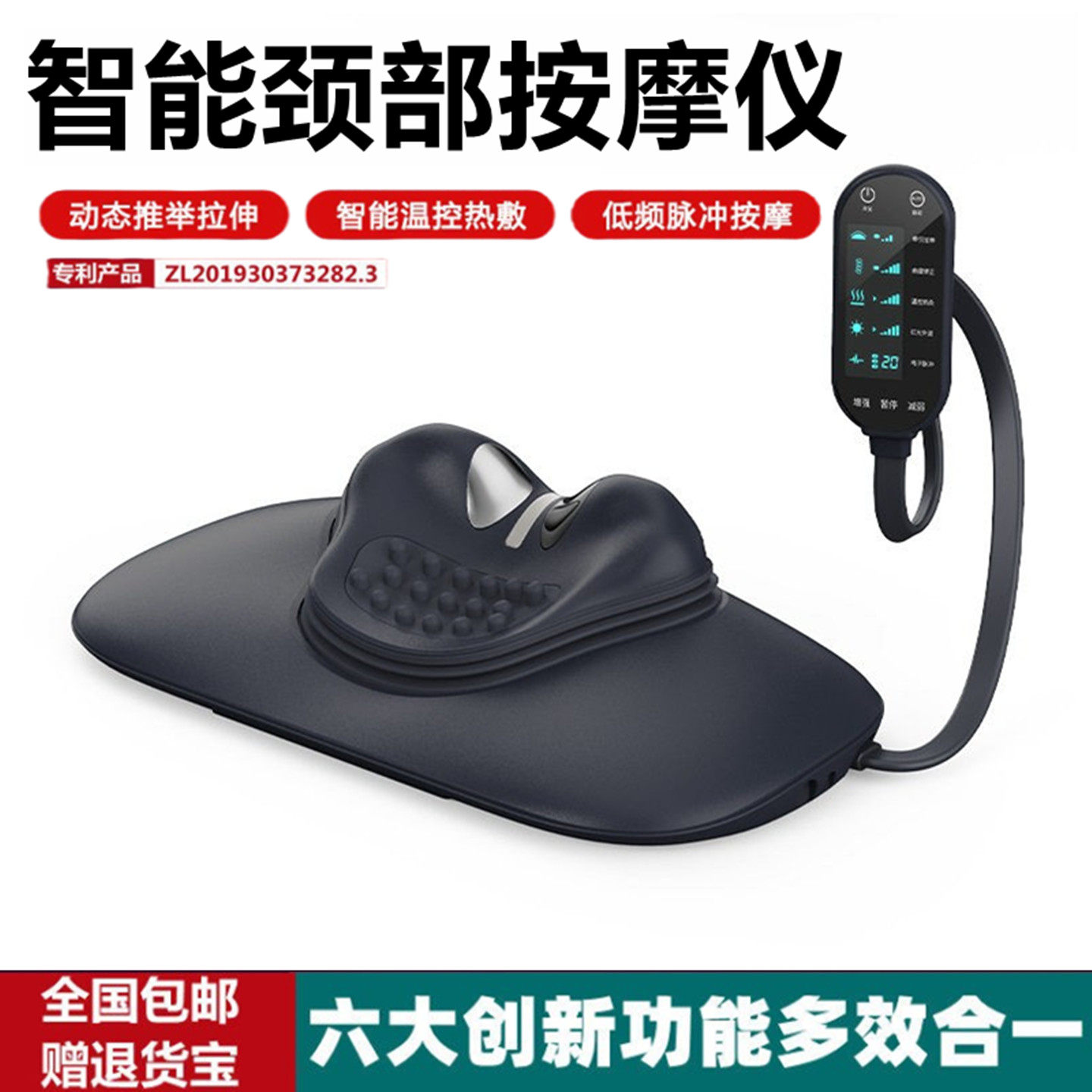 康吉仕智能颈椎脉冲仪双气囊