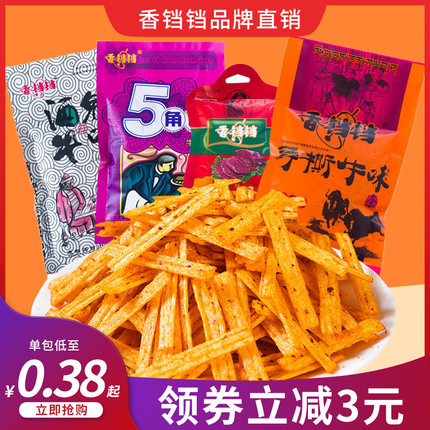 香铛铛酒鬼手撕牛味辣条童年儿时怀旧8090后休闲小吃面筋小零食