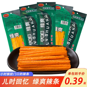 千味源绿爽辣条儿时经典童年麻辣零食8090后校园怀旧小吃休闲食品