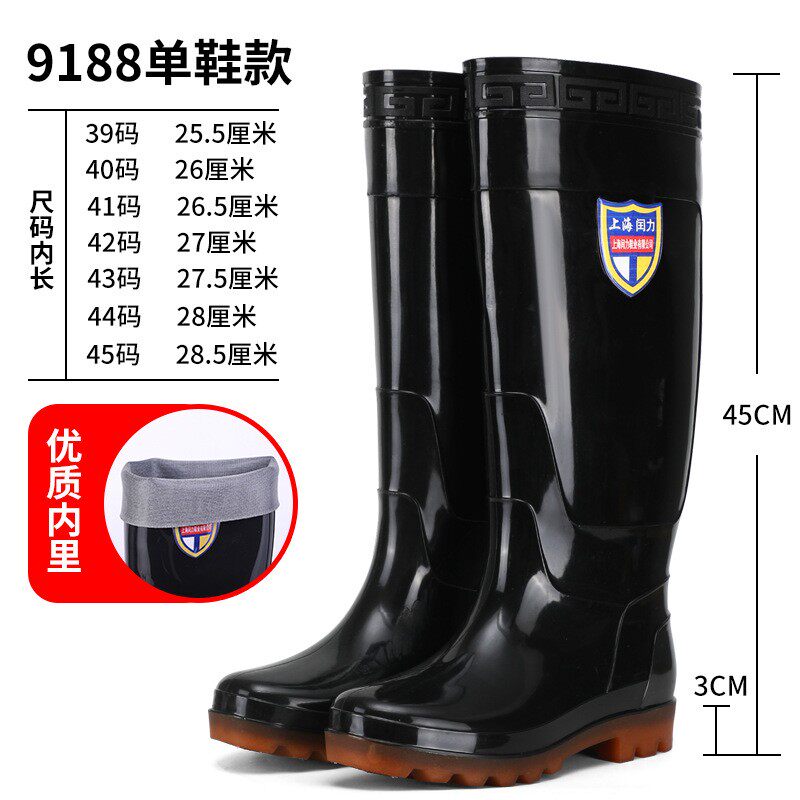 NON-SLIP CONSTRUCTION SITE RUBBER SHOES MENS RAIN BOOTS THICKENED AND HEIGHTENED RICE PLANTING RUBBER BOOTS COW TENDON BOTTOM WATERPROOF HIGH-CUT LABOR PROTECTION RAIN BOOTS