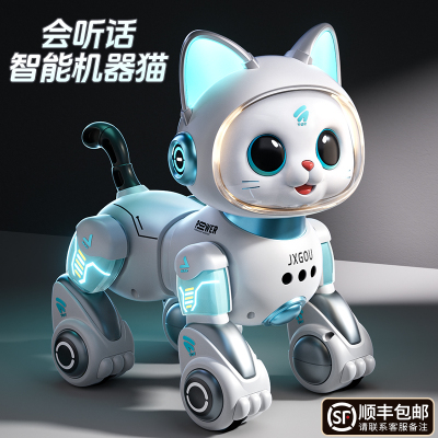 AI智能机器猫儿童电动宠物