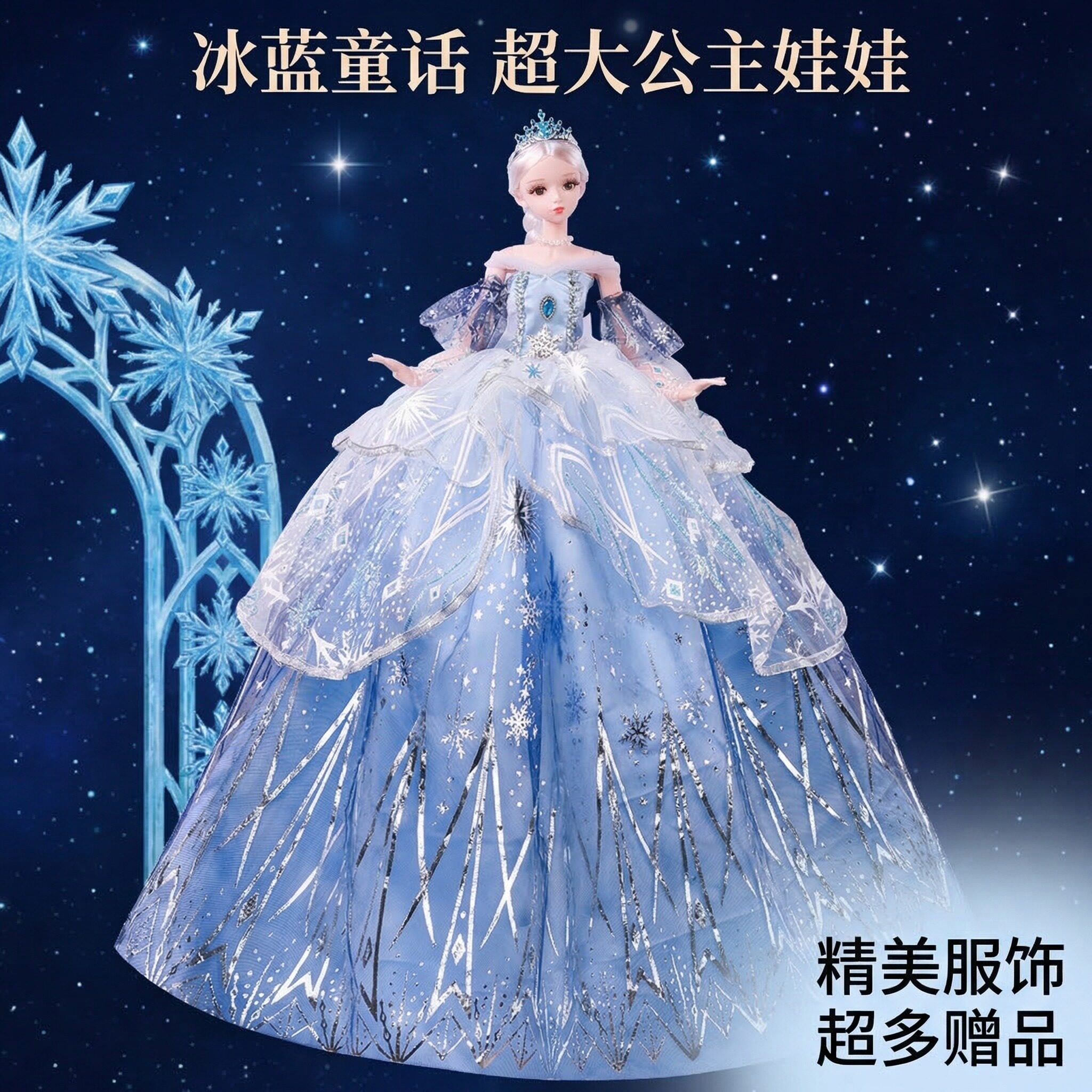 超大60厘米芭娃娃玩偶洋娃娃玩具