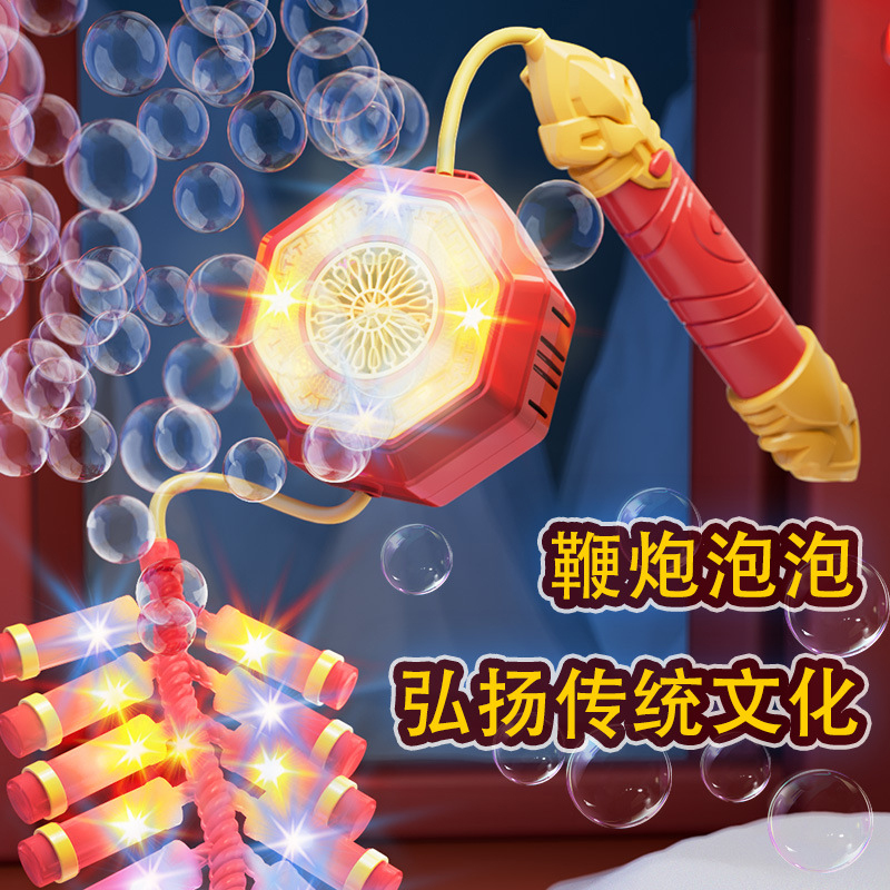 电子鞭炮爆竹机过新年烟花焰花结婚礼花春节礼炮家用室外超响闪光