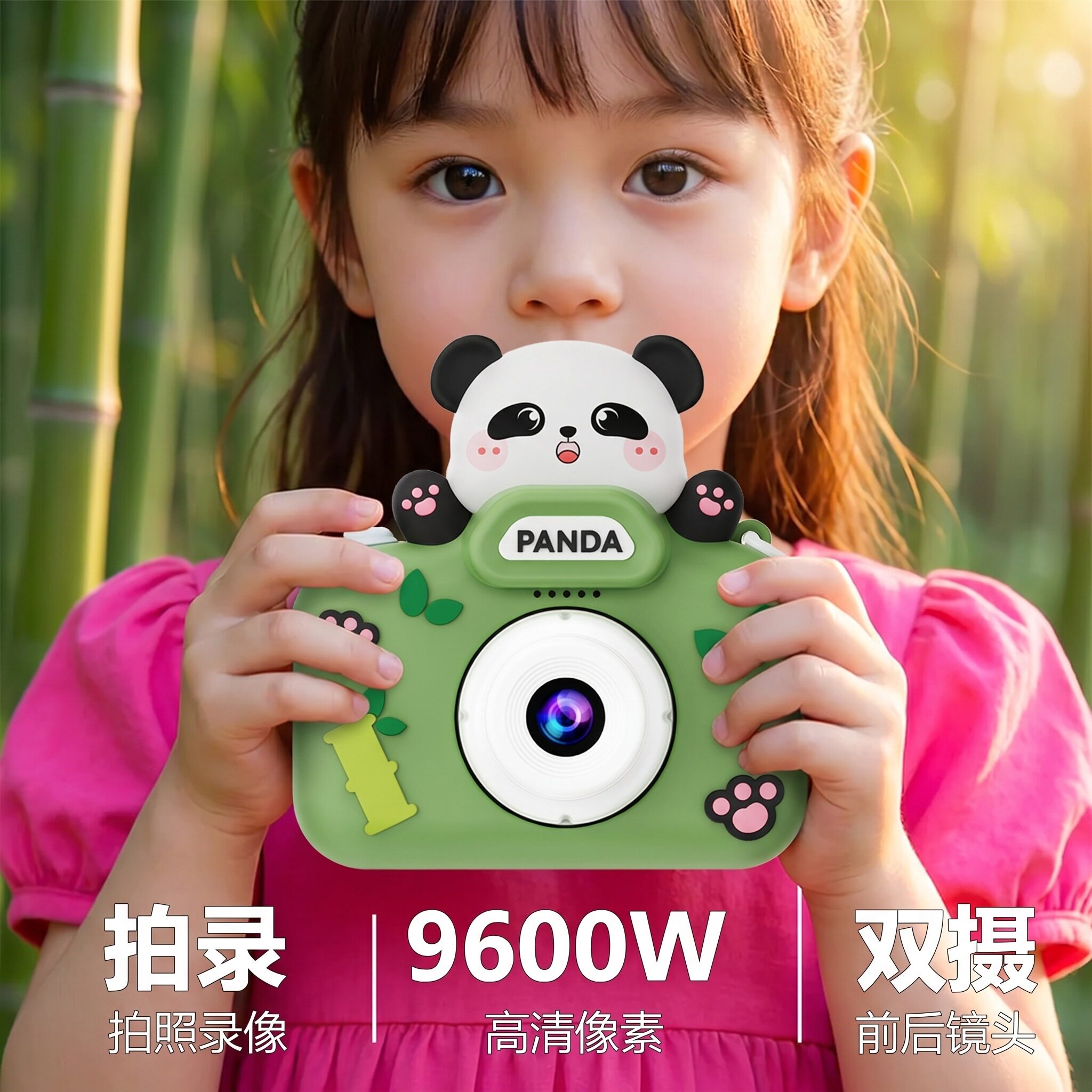 熊猫儿童相机可拍照高像素数码照相机可录像自拍双摄女孩生日礼物