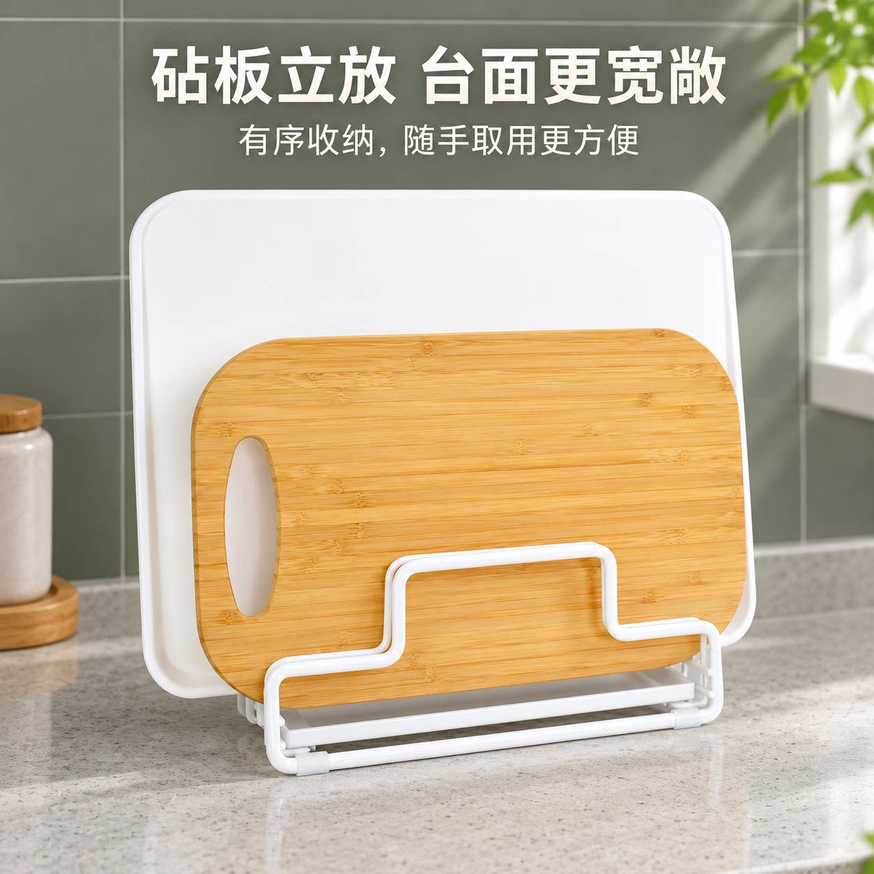 锅盖架菜板放置器厨房收纳置物架