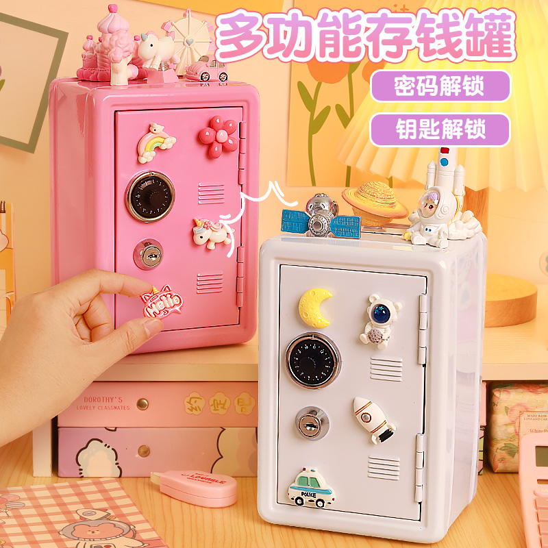 儿童手工diy存钱罐制作材料包