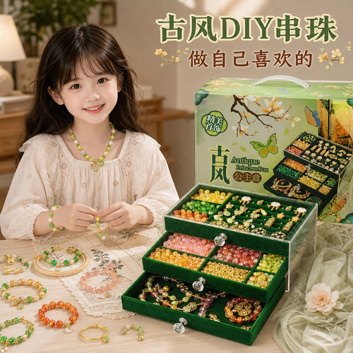 女孩生日礼物古风串珠礼盒