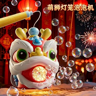 儿童手提醒狮灯笼烟泡泡机投影2026新款礼炮爆竹新年春节旋转喷花
