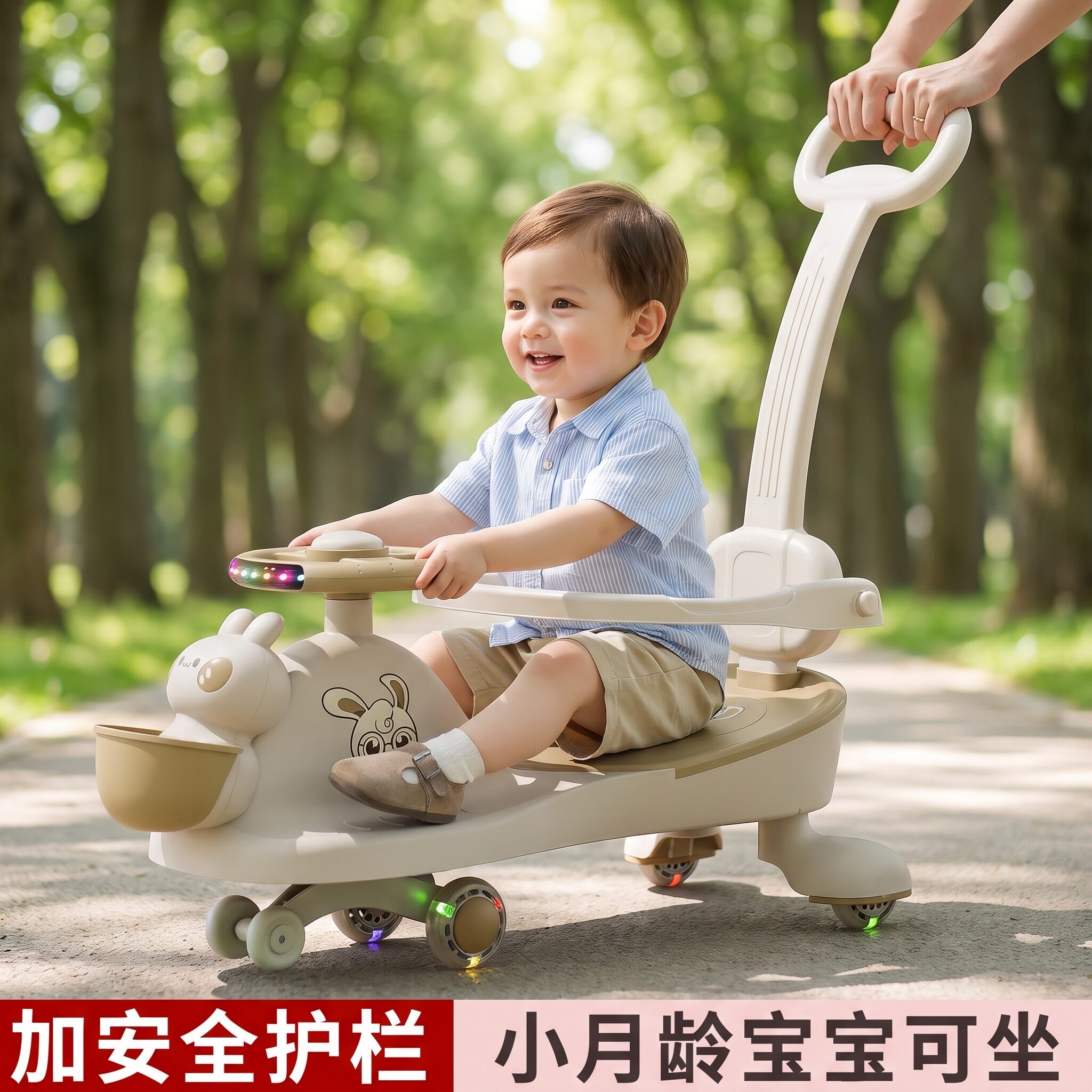 儿童滑行扭扭车防侧翻1到3岁宝宝溜溜车可坐可骑滑玩具车大人可坐