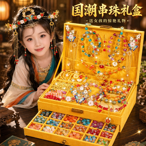 女孩生日礼物古风敦煌串珠