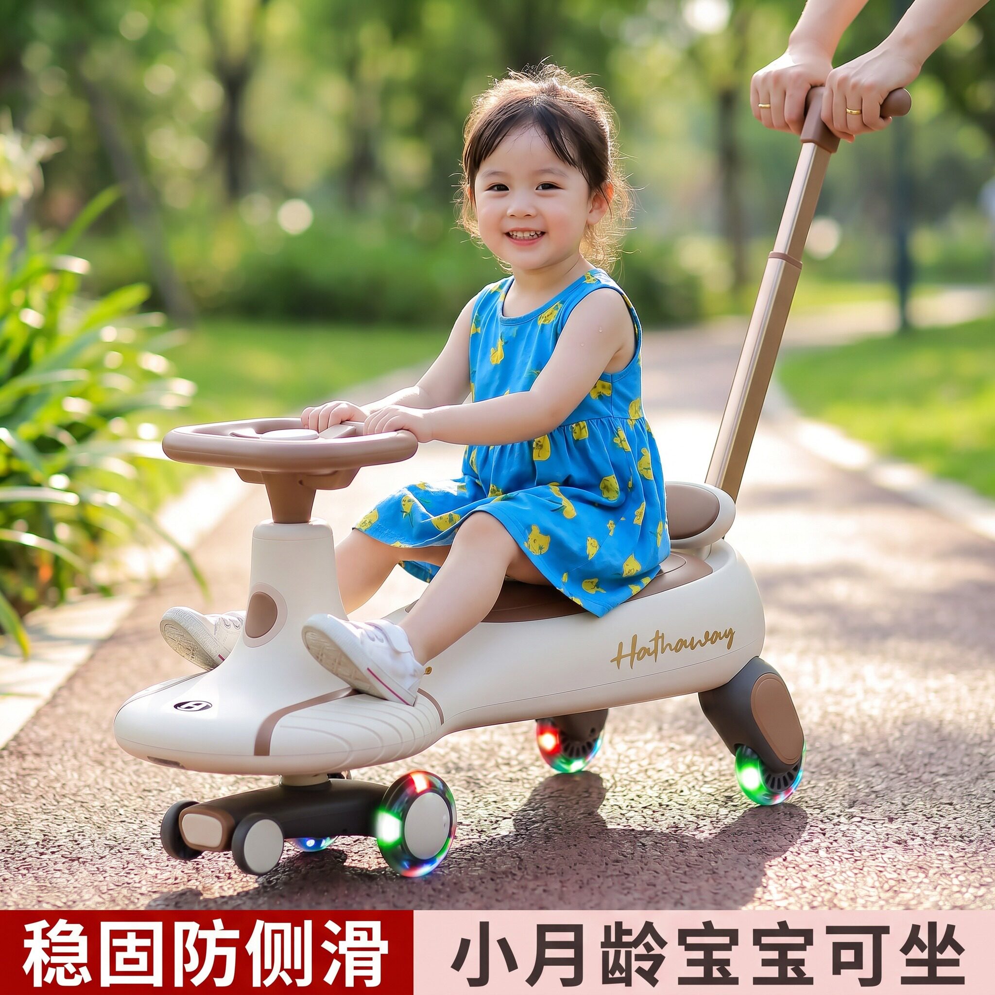儿童扭扭车防侧翻外出滑行玩具