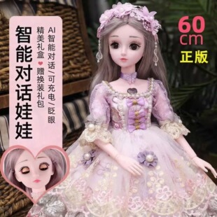 2026网红爆款儿童过家家礼盒女童3到6岁益智玩具小学生女生六一节