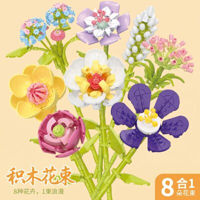 儿童益智小颗粒拼插积木花