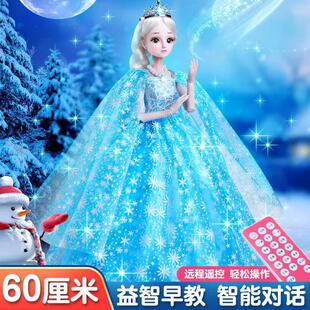 60厘米爱莎公主换装大号礼盒会眨眼芭洋娃娃仿真玩偶会说话的智能