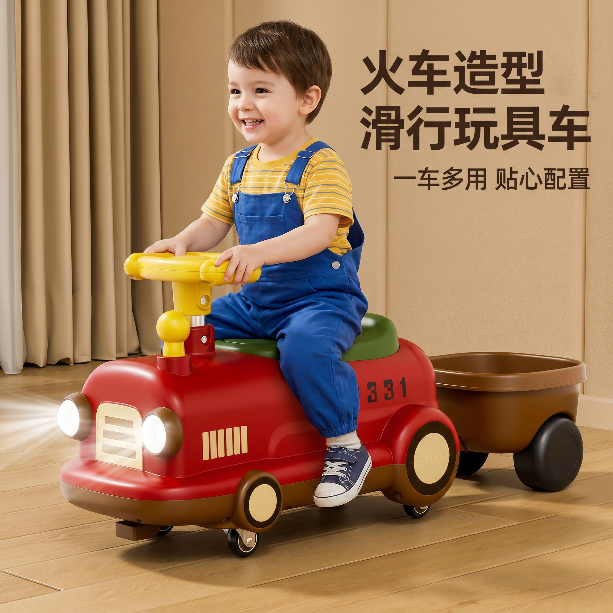 儿童生日礼物学步扭扭车遛娃推车
